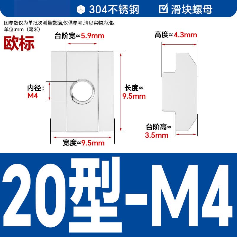 Aluminum Profile T-Nut - European Standard 20 Series