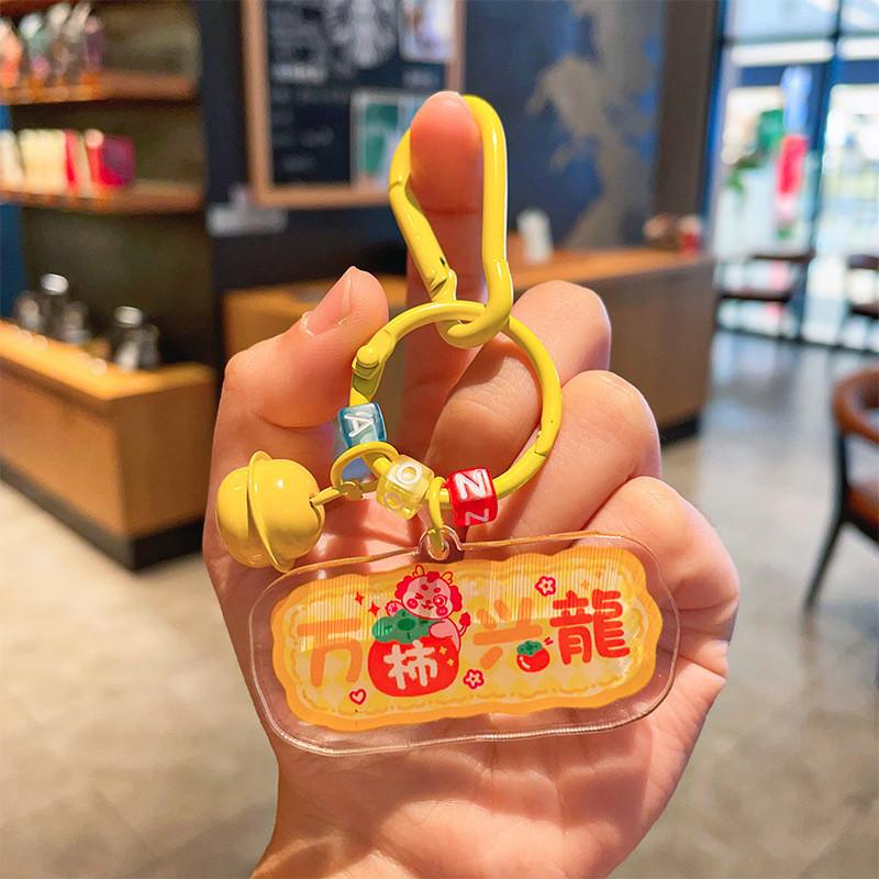 Cute Acrylic Keychain Backpack Charm With Inspirational Texts For Couples And Friends