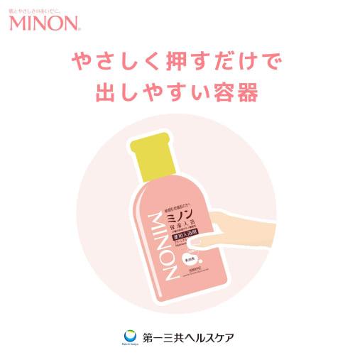 Minon Medicated Moisturizing Bath Salts Refill 400mL (approx. 10 times) Medicated Bath Salts Sensitive Skin Roughness, Eczema Moisturizing Dry Measure