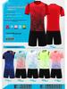Adult & Children's Football Uniform Set - Customizable Sportswear for Training and Matches