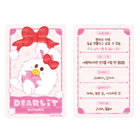 ILLIT DEARLIT Photo Card Holder