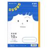 Showa Notebook Japonica Friend English Study Notebook, 10-Column B5, 5-Pack JFC-F105