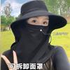 New Korean Fashion Sun Hat Spring/Summer Wide Brim Uv Protection Visor Ponytail Hole Fisherman Cape Style For Women