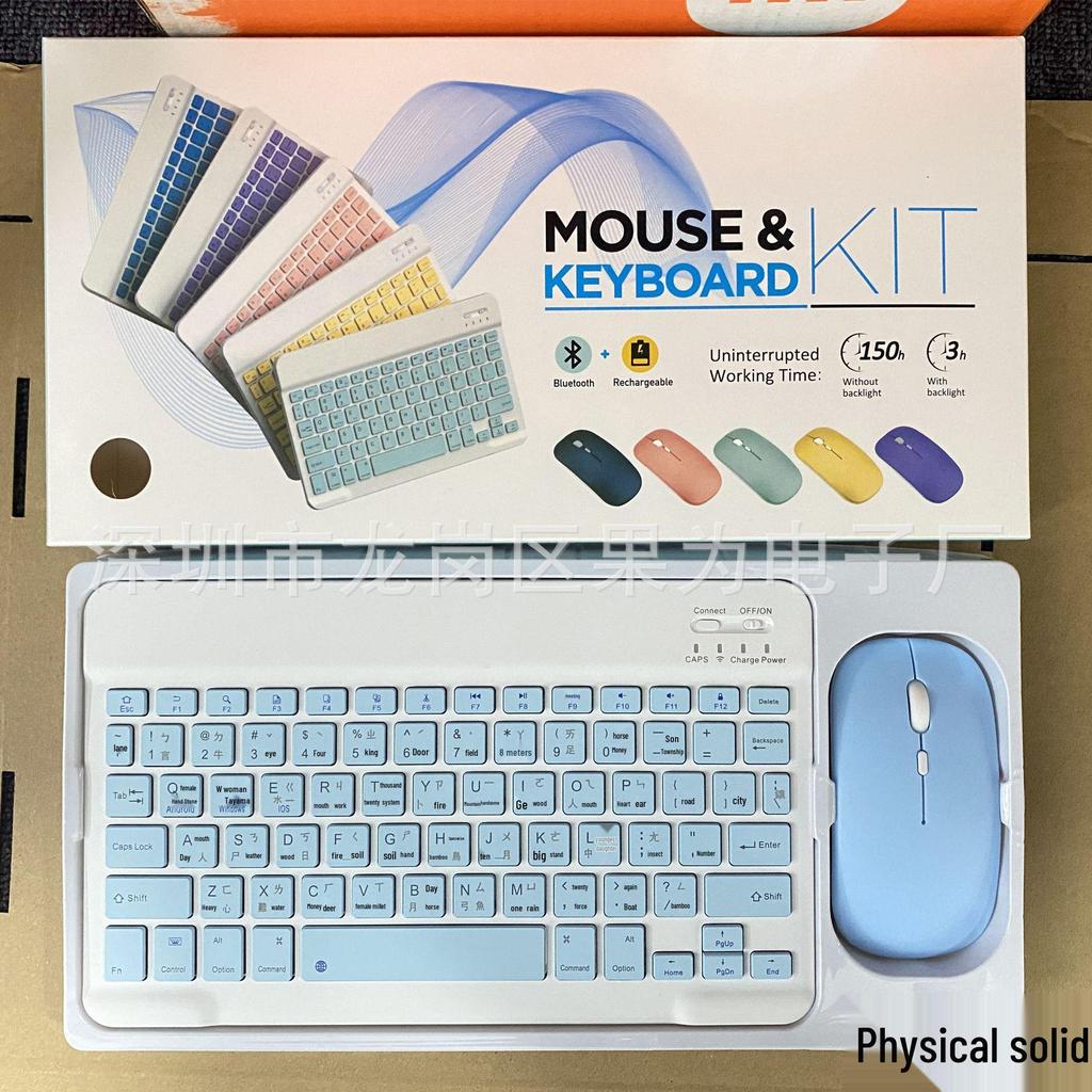Wireless Bluetooth Keyboard and Mouse Set for Mobile Phones, Tablets, iPad, Apple, Huawei - Includes Taiwan Zhuyin and Traditional Cangjie Layouts.