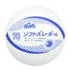 MIKASA Farbe Weicher Umfang Zertifizierter Ball Volleyball, 78cm, (Weiß) MSN78-W