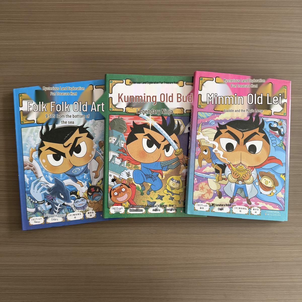 Pipi Daddy Series: Complete 9-Volume Manga Hardcover Collection - Pipi Detective, Bridge Level Picture Books
