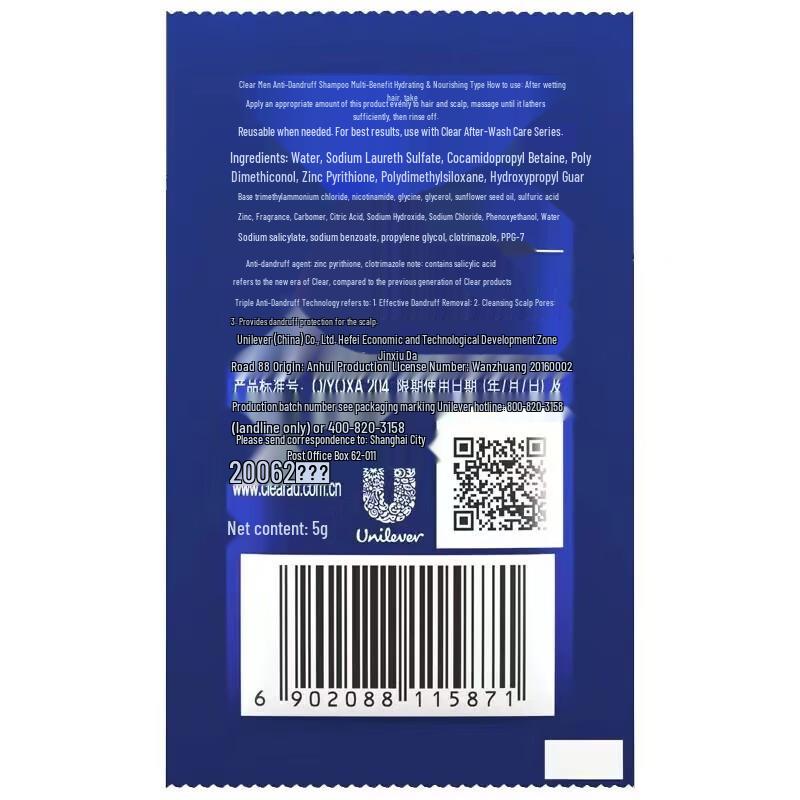 CLEAR Men Anti-Dandruff Hydrating Shampoo Sachets