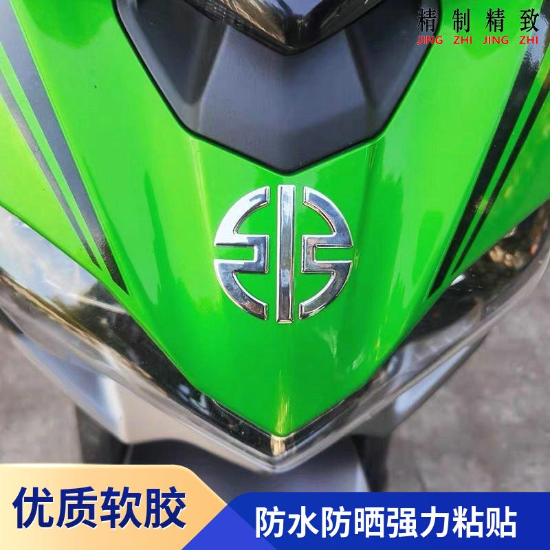 Kawasaki motorcycle head logo 3D car sticker personalized decoration waterproof sticker locomotive electric vehicle modification labeling