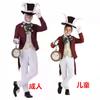 Costume Cosplay Coniglio Bianco di Alice nel Paese delle Meraviglie, Outfit per Performance Teatrale Role Play da Uomo Adulto Coniglio con Orologio