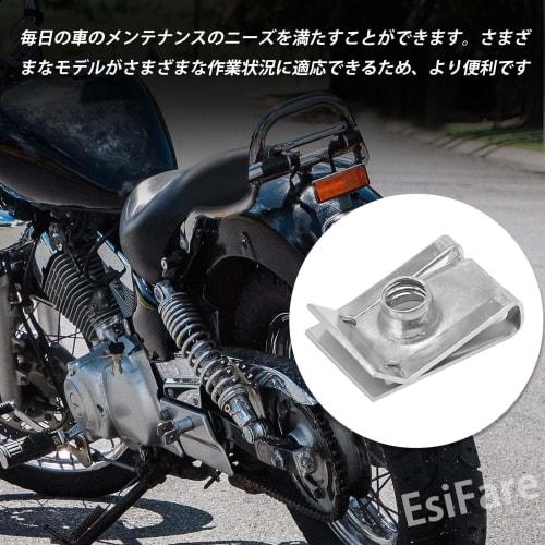 EsiFare 5-Piece U-Shaped Clamps, Clip Nuts, M6 Grip Screws, Durable, Multifunctional, Easy Installation, Wear-Resistant, Anti-Corrosion, Stainless Ste