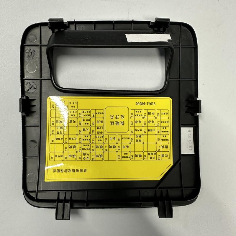 84753D3100TRY Cover Assembly-Fuse Box  Tucson 2016-