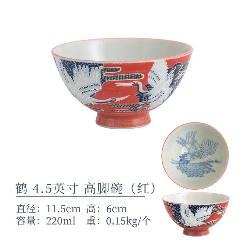Japanese Bowl, Underglaze Animal Ceramic Bowls, Parent-child Rice Bowls, Household Floral Soup Bowls, Holiday Gifts Bowl Set