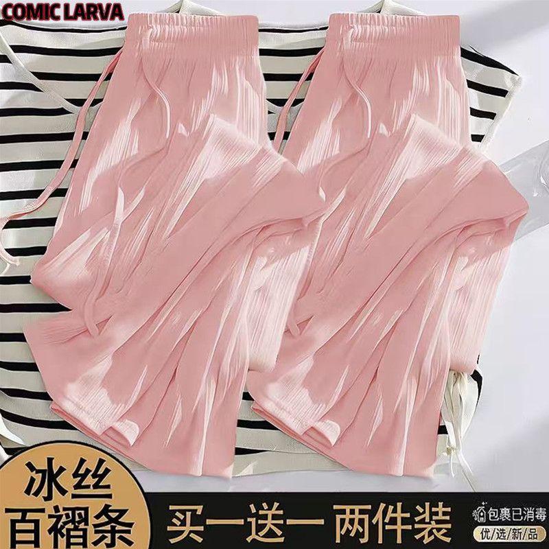 High Waist Ice Silk Wide Leg Pants Women Summer Breathable Casual Comfortable Floor Length