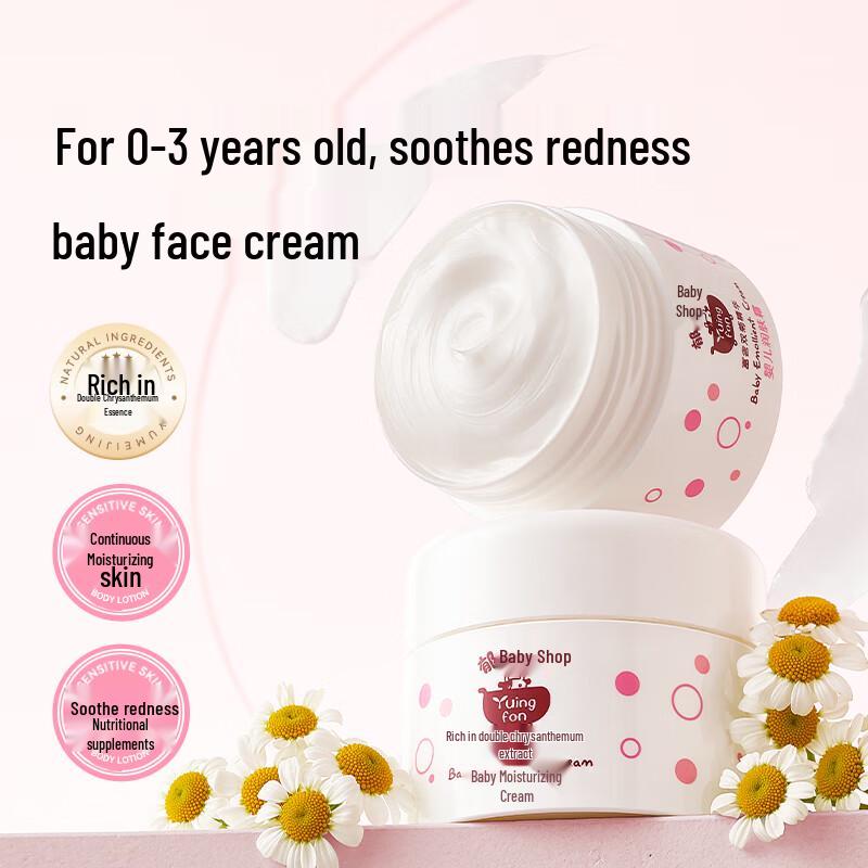 Yumeijing Baby Moisturizing Face Cream
