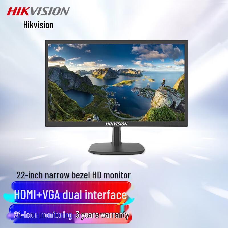 

Hikvision Professional Surveillance and Desktop Monitors