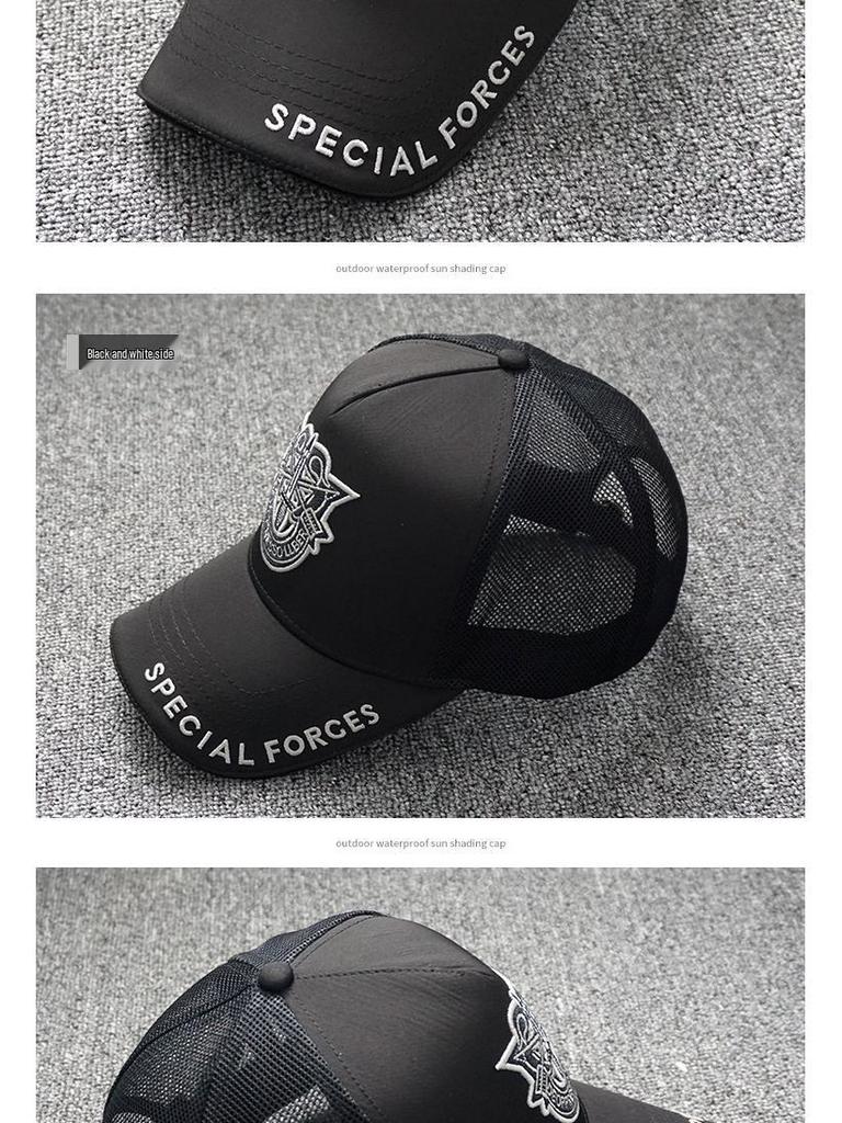 Embroidered Mesh High-Top Adjustable Baseball Cap