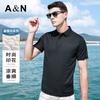 [Ice Silk Modal] Summer New Collection: Men's Short-sleeved T-shirt with Mulberry Silk, Business and Leisure Polo Shirt