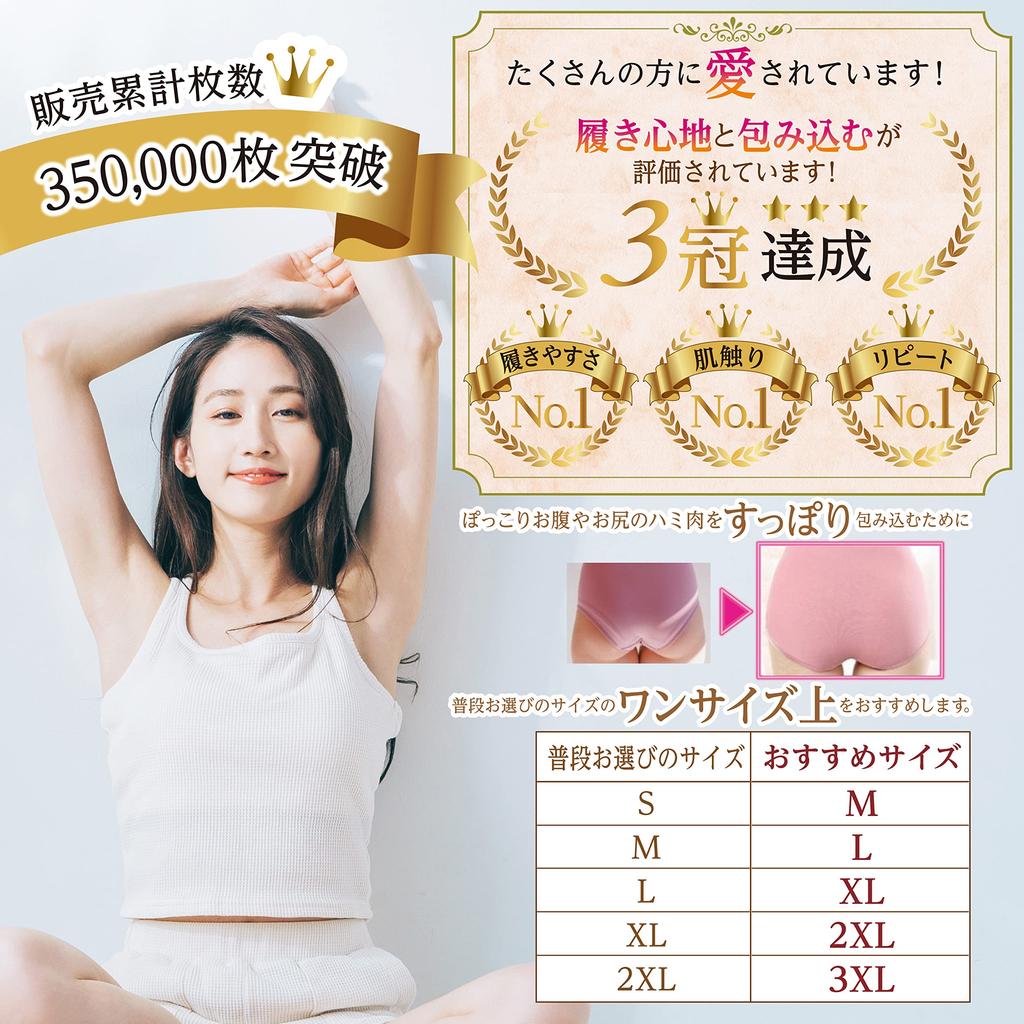 aicoco Organic Soft Cotton Loose Comfortable Sleep Soft Cotton Full Underwear for Women in Their and Beautiful Sizes and 3L Type Women's Panties,