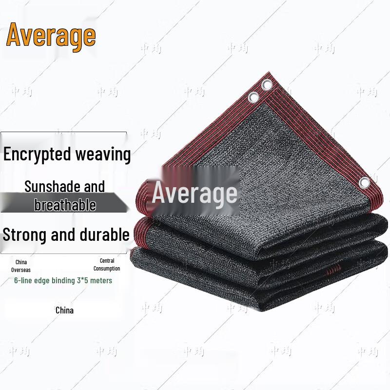 Thickened Agricultural Sunshade Net