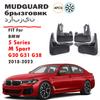 FOR BMW 5 Series M SPORT G30 G31 G38 Mud Flaps Guard Splash Mudguard Fender Mudflaps Car Accessories 2018 +