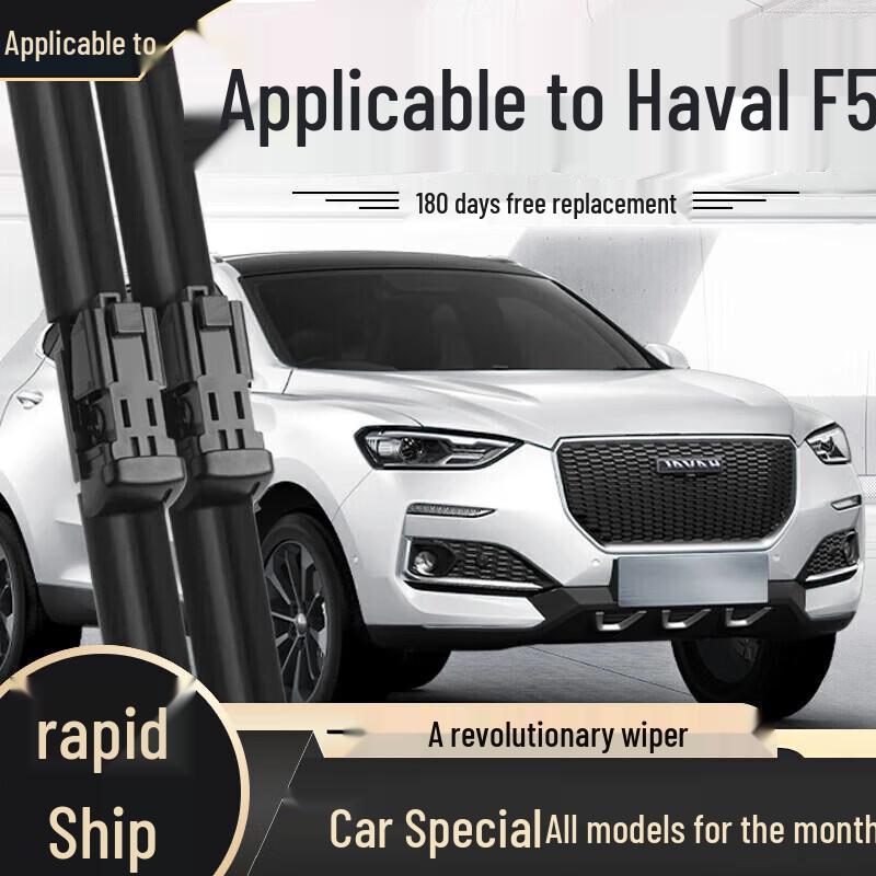 Frameless Wiper Blade - Compatible with Haval H6, Fengjun, Great Wall H2, H9, M4, H5, F7, M6, Big Dog Models