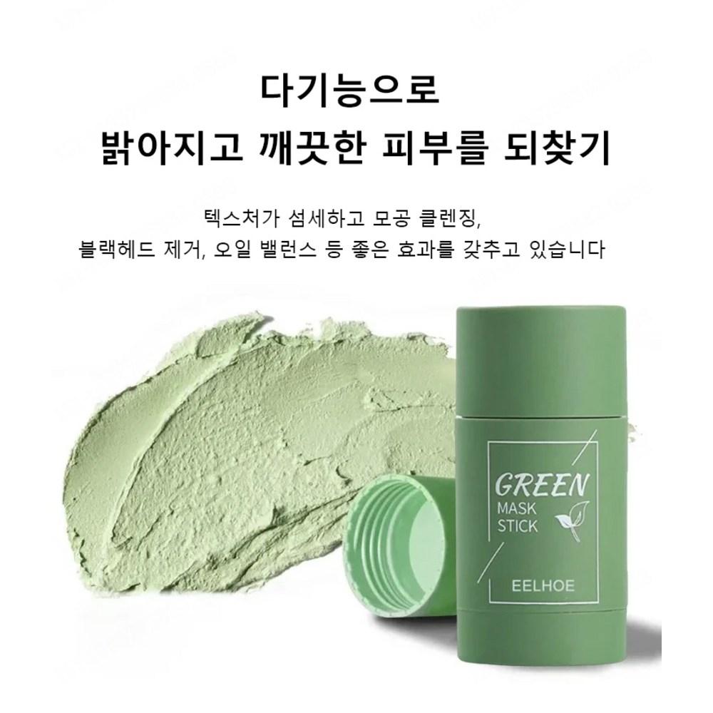 JUELREOU 1+1+1 Deep Cleansing Moisture Green Tea Mask 66g*3, 66g* (1+1+1), 3 Pieces, 1 Piece