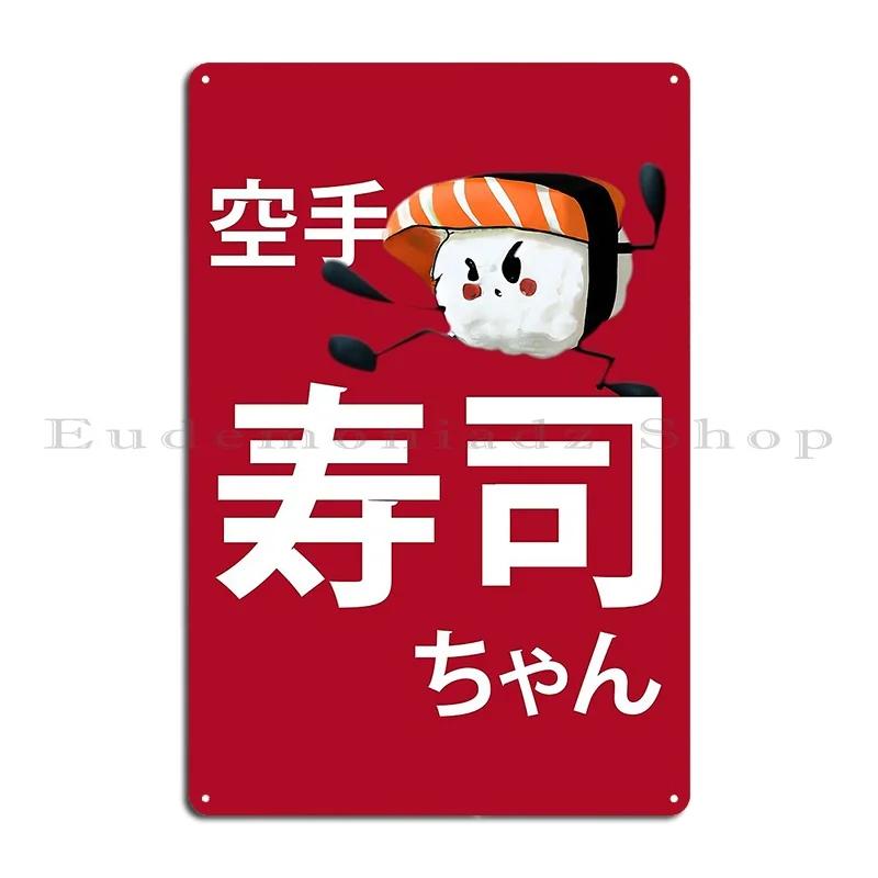 Sushi Chan Sushi Chan Metal Signs Funny Create Wall Decor Printed Home Tin Sign Poster