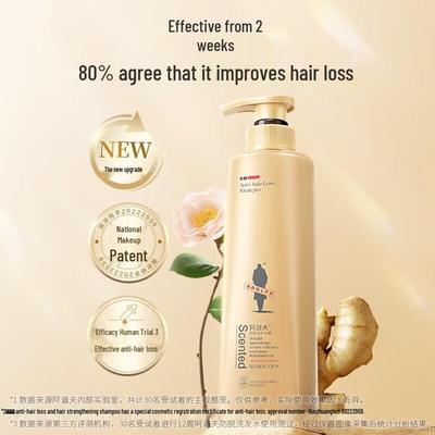 ADOLPH Anti-Hair Loss & Hair Strengthening Shampoo