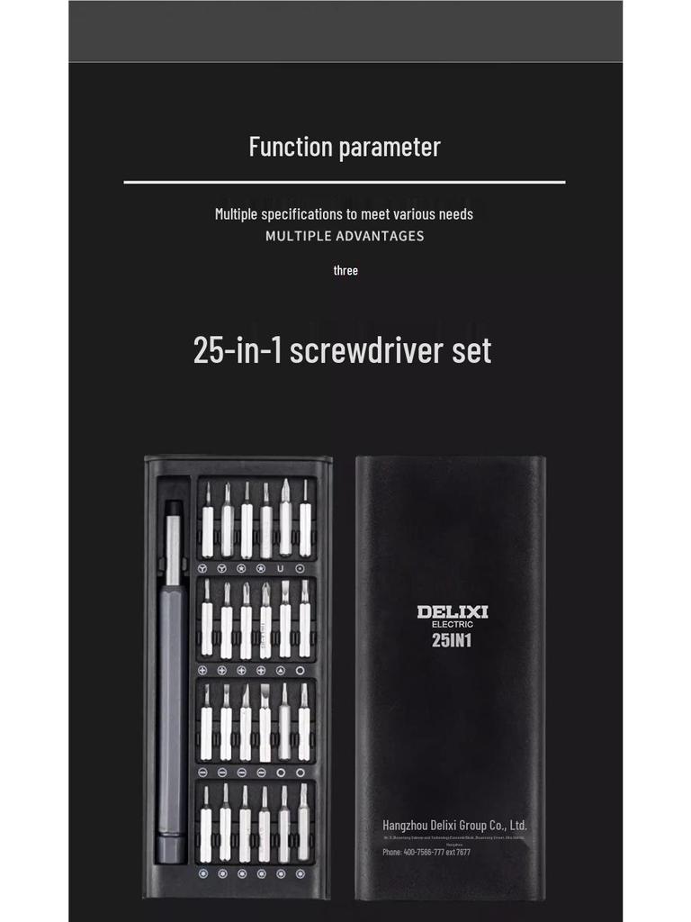 Delixi  Screwdriver Set for PC & Mobile Repair - Multifunctional Small Tools for Computers & Phones