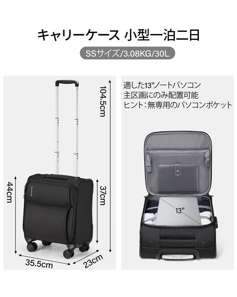 Large Capacity SS Single Silent Double TSA for Overseas Business Trips [Hanke] Carry-on Suitcase, 30L, Size, Opening, Compact, Lightweight, Casters,