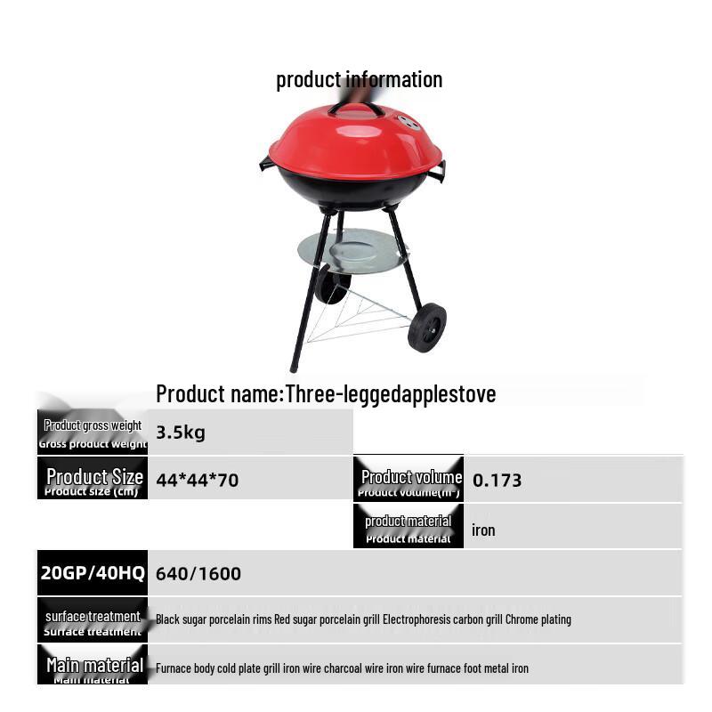 OEING 17-inch Portable Camping BBQ Grill 44x72cm