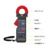 EITAI6300 Ultra-High Precision Leakage Clamp Meter AC 0.001mA~60A Direct from Manufacturer Clamp Meter Dark Current Clamp Meter Ammeter Clamp Leakage