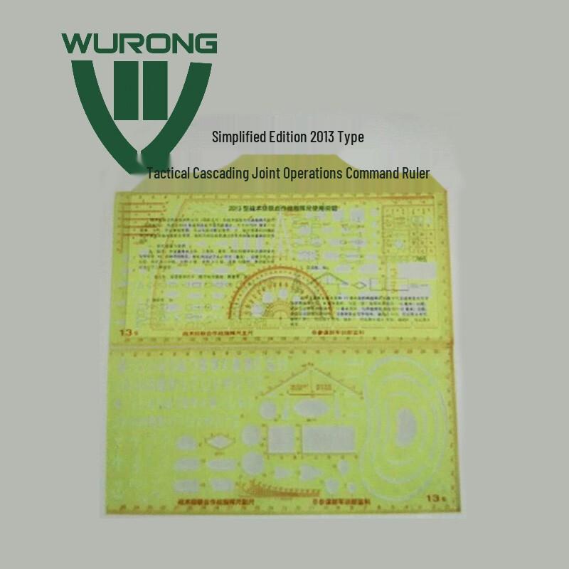 WURONG Type 13 Tactical Commander Ruler