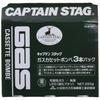 CAPTAIN STAG Fuel Gas Cassette Cylinder 3 Pack 3 Pack Set Total of 9 UZ-12113