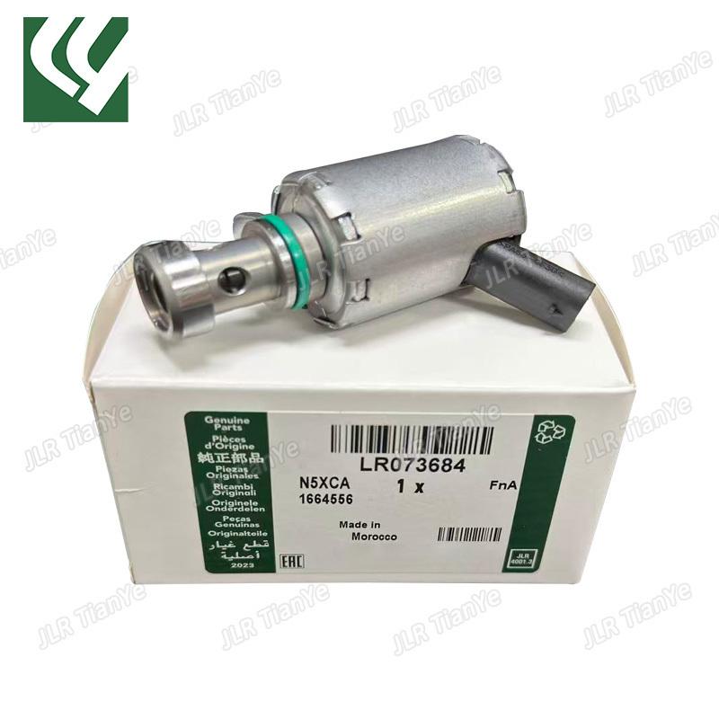 LR073684 AJ813393 2.0T Piston Oil