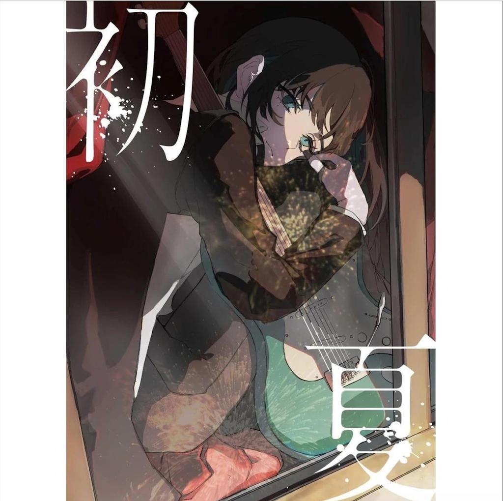 BRAND-NEW Sakura Biyori and Time Machine (with Hatsune Miku) / Shoka-Ado Direct from JAPAN