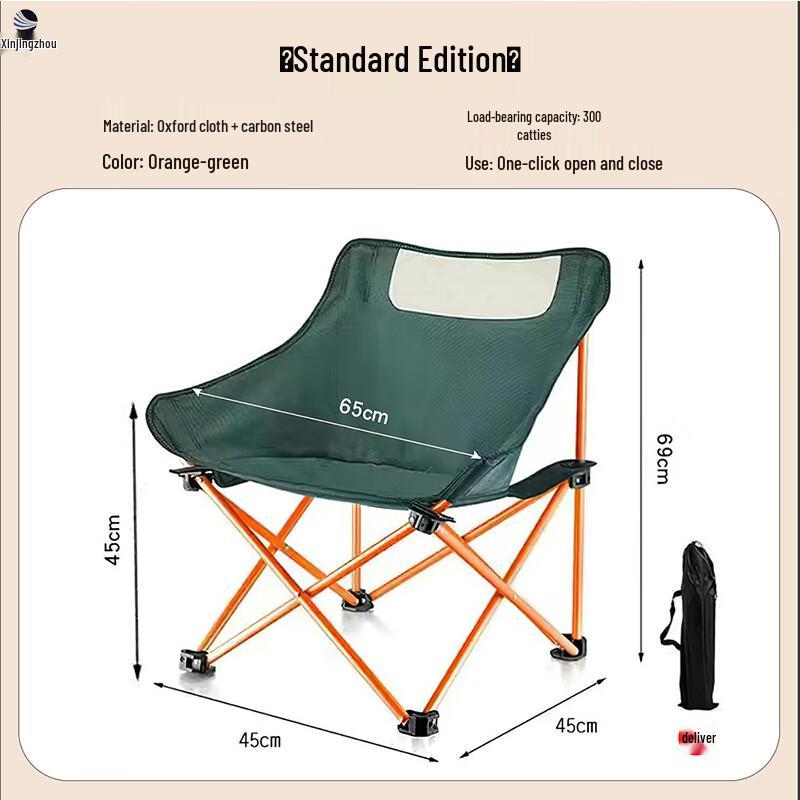 XinJingZhou Outdoor Portable Folding Chairs