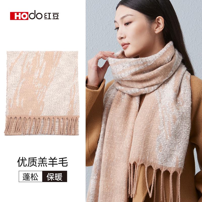 Red Bean Wool Jacquard Scarf for Women, Warm Scarf for Autumn and Winter, Gift for Girlfriend and Mother