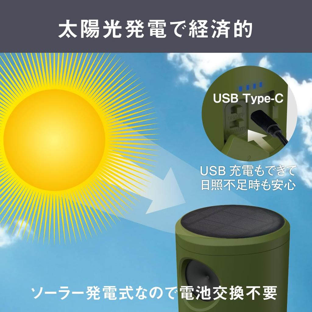 MUSASHI Solar Katze Tier Schädlingsbekämpfung Katze IP65 Wasserdicht Abwehrmittel, Abwehrmittel, Gerät, Abwehrmittel, Design, REP-610