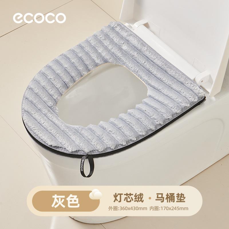 Yikeke Universal Toilet Seat Cushion Thickened Toilet Seat Cover Washable Household Toilet Seat Ring corduroy gray