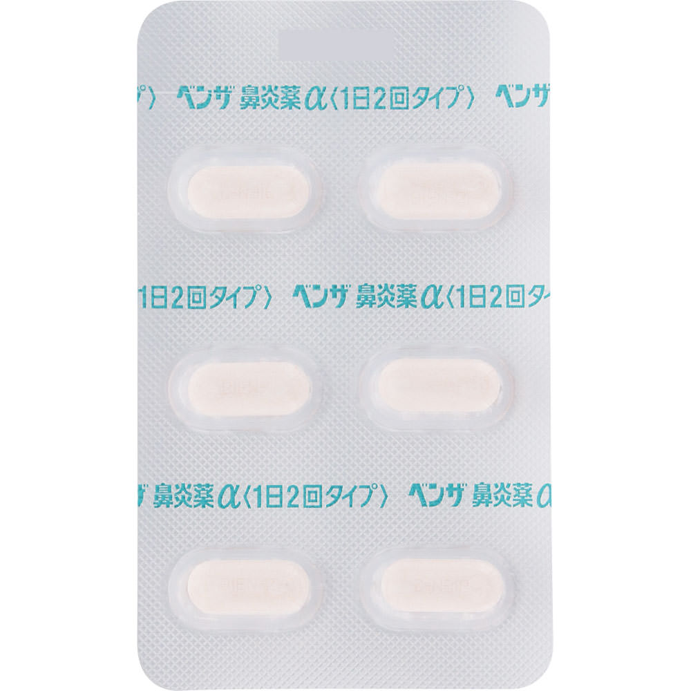 Alinamin Pharmaceuticals Benza Rhinitis Medicine a [Twice-Daily Type] 24 Tablets Nasal Congestion Medication (twice Daily) Indications: Relief of the