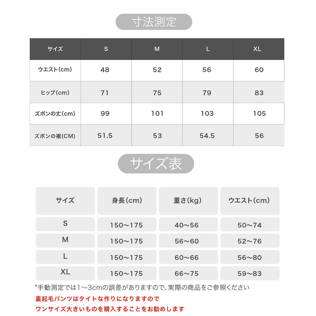 IRCOLVE Flare Yoga Jazz Long Yoga Skinny Size Women's Pants, Ballet, Wear, Pants, Pants, Leggings, Summer, Sweatpants, (Fleece-Lined, S)