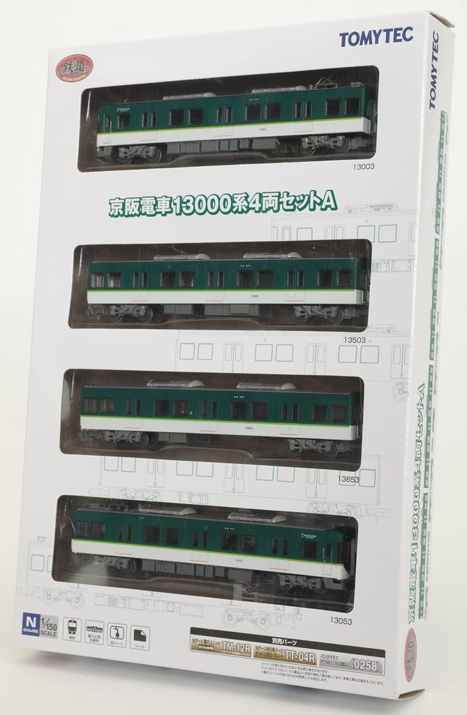 Railway Collection Tetsuro Keihan Electric Railway 13000 Series 4-Car Set A Diorama Supplies (Manufacturer's First Order Limited Production) 318286