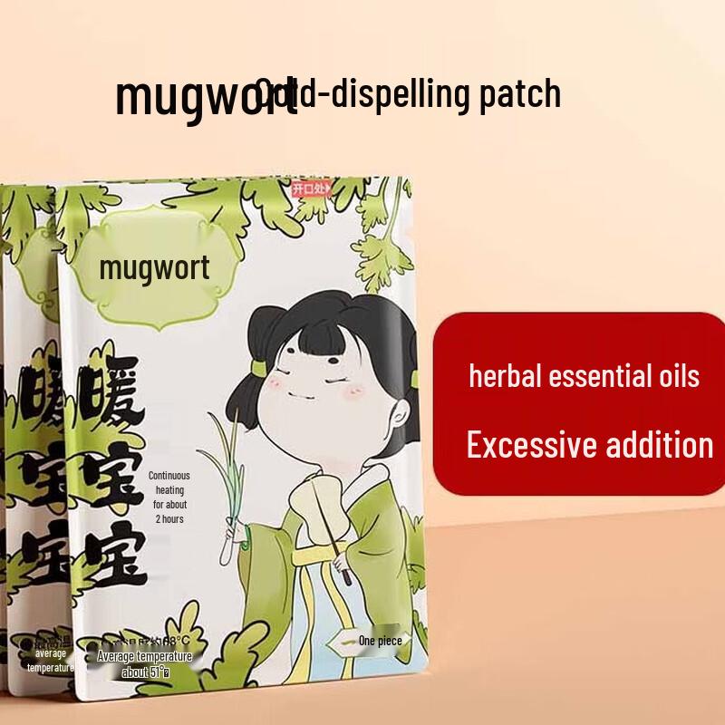 Греющие пластыри LISM с полынью