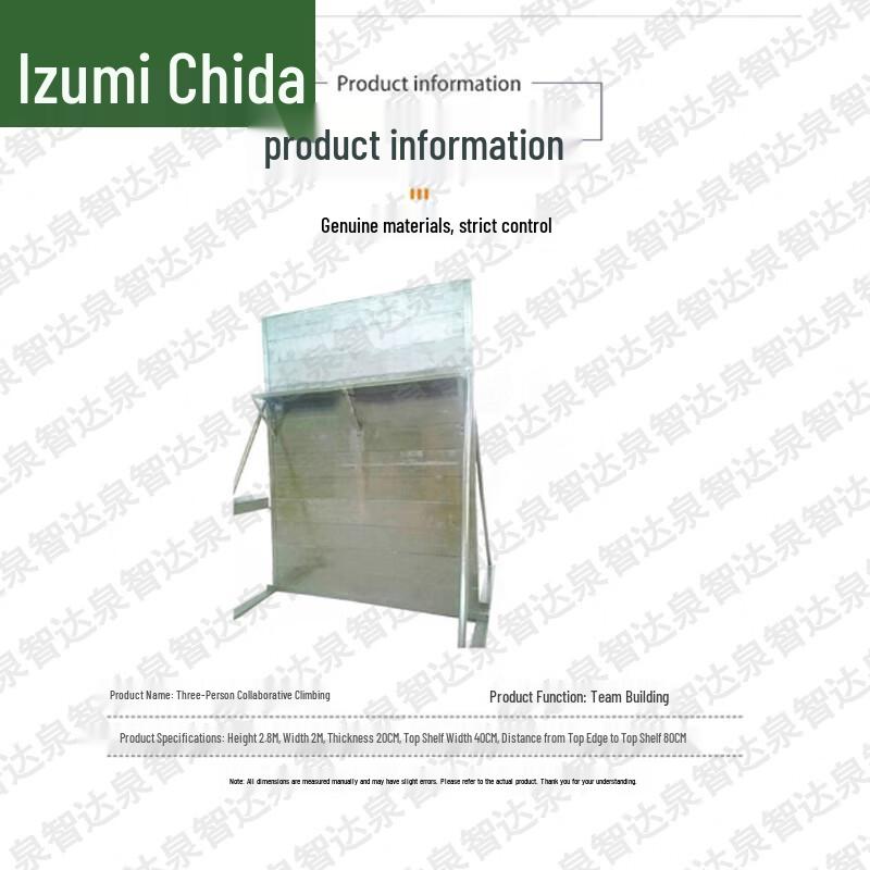 Quanzhida Tactical & Physical Training Equipment
