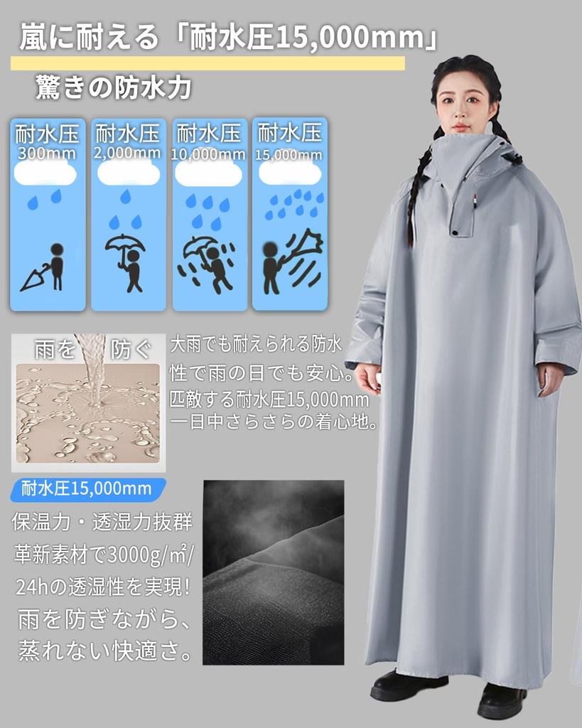 Koramaku Wasserdichter Regenmantel für langanhaltenden Regen Hält Knie Perfekt für und Outdoor Stilvoller Damen-Fahrradponcho, Leicht, Schnelltrocknend, Trocken,