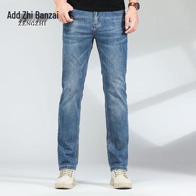 Zengzhi Men's Business Casual Straight Leg Jeans