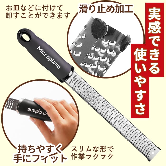 Microplane Premium Series Zester Grater MP-0611.Black