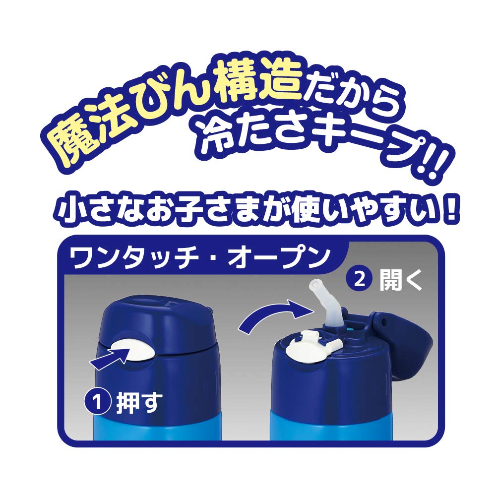 Thermos Vacuum Insulated Straw Bottle, 400ml, Blue Navy, for Cold Drinks Only, FHL-402F BL-N