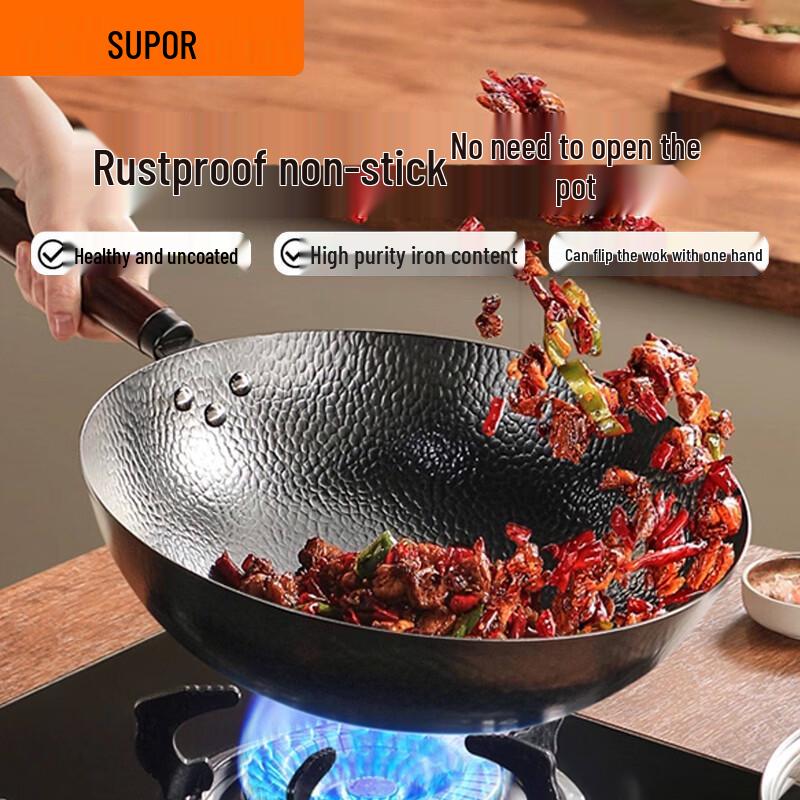 SUPOR 32cm Hammered Refined Iron Wok